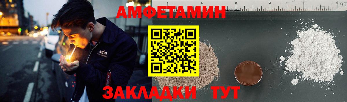 omg рабочий сайт  Amphetamine  Лысьва  АМФЕТАМИН Premium 