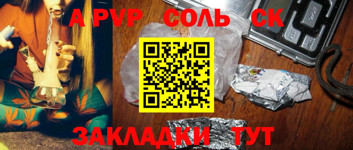 Alfa_PVP СК Лысьва