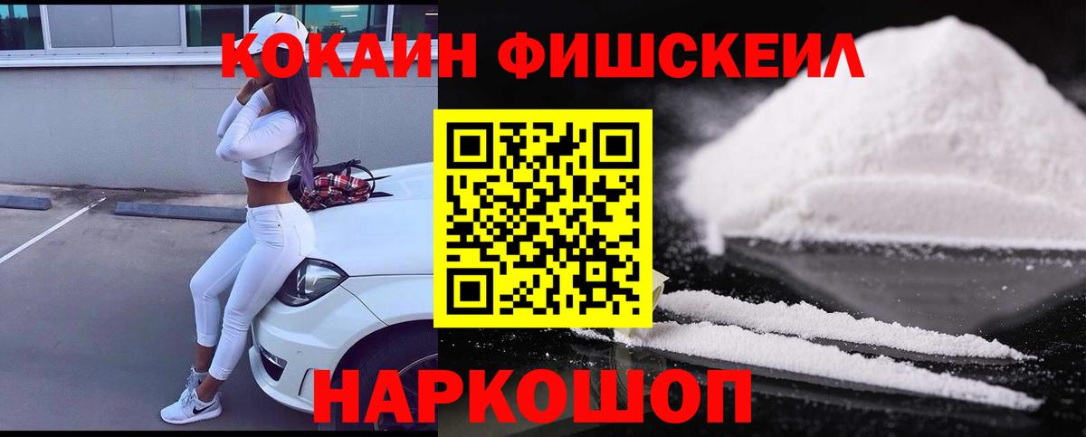 КОКАИН Боливия Лысьва