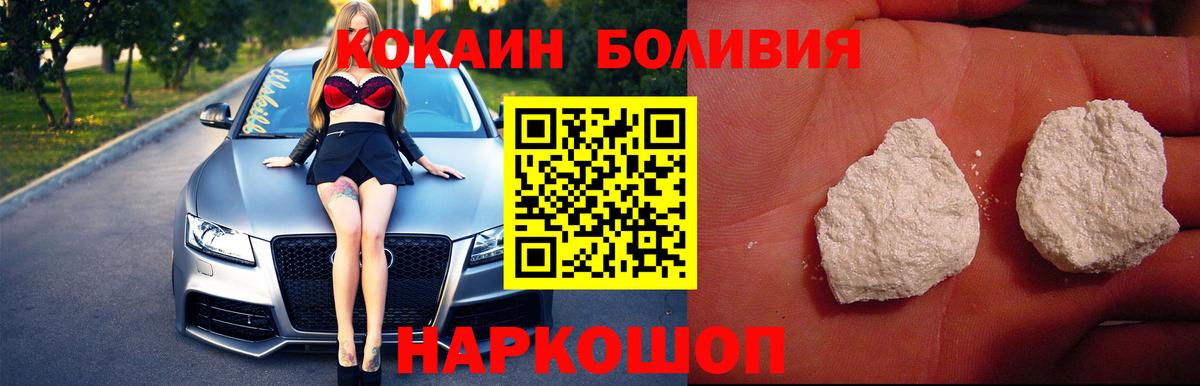 КОКАИН 97% Лысьва