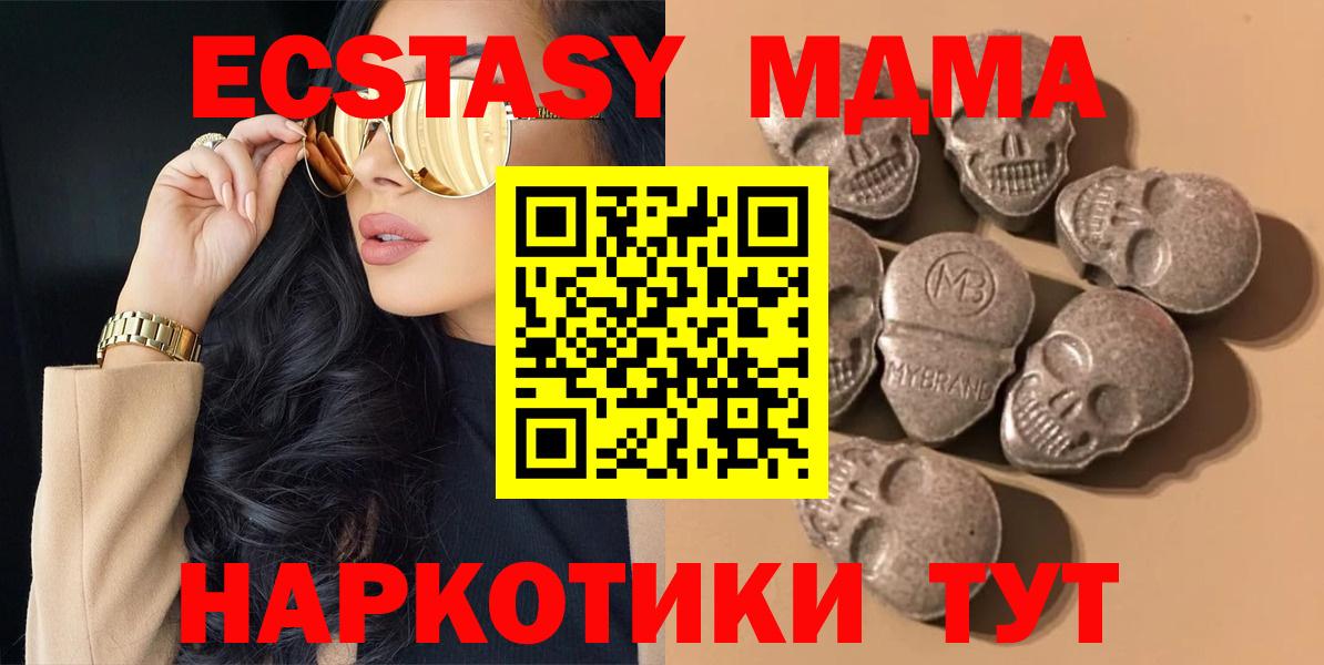 Экстази Cube  Ecstasy  Лысьва  Вход с VPN 