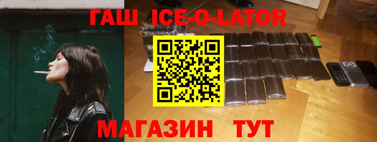 Гашиш хэш Лысьва