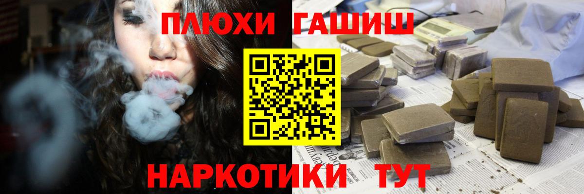 Гашиш Cannabis Лысьва