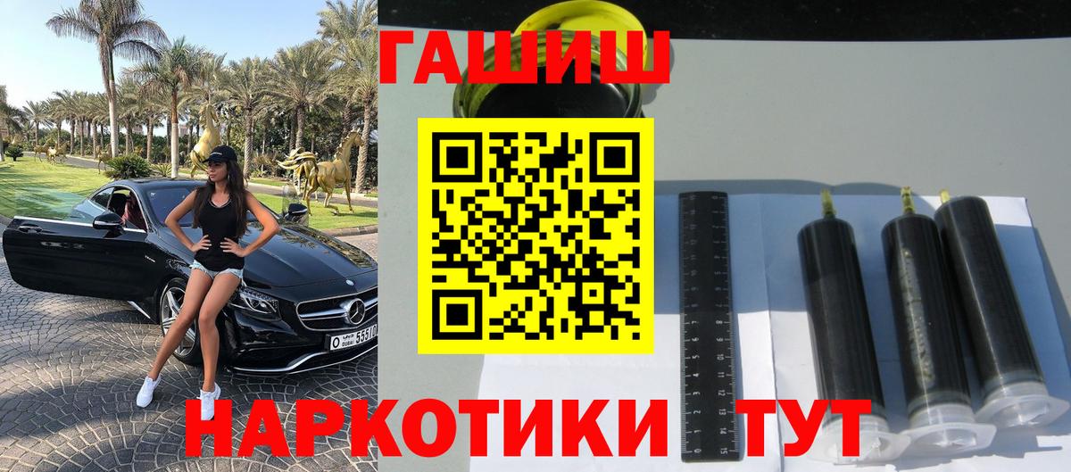 Лысьва  цены   Вход с VPN  ГАШИШ ice o lator  ГАШИШ 