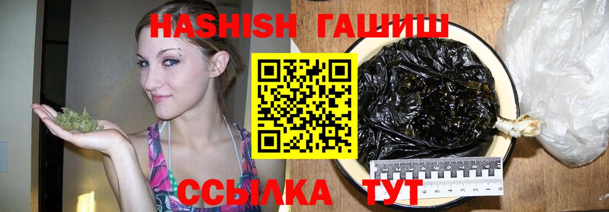 Гашиш гашик  Лысьва  ГАШИШ  ГАШИШ убойный 