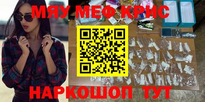круглые Заводоуковск