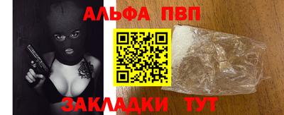 спиды Заволжье