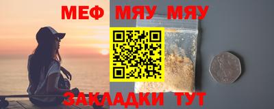 круглые Заводоуковск