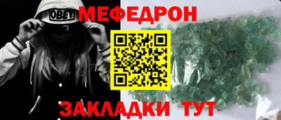 круглые Заводоуковск