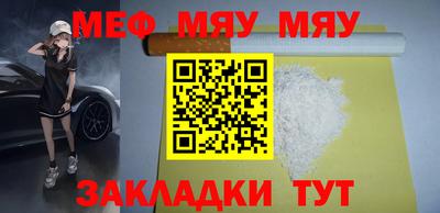 круглые Заводоуковск