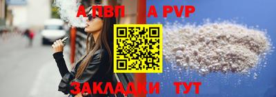 меф Апшеронск