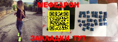 спиды Заволжье