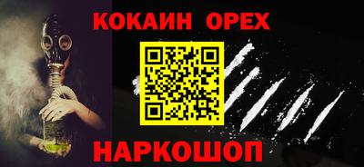меф VHQ Жуковский