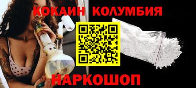 мяу мяу кристалл Апрелевка