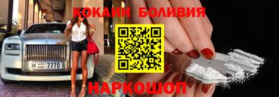 бутик Аргун