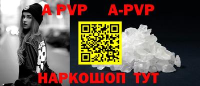 меф VHQ Жуковский