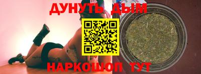 бутик Аргун