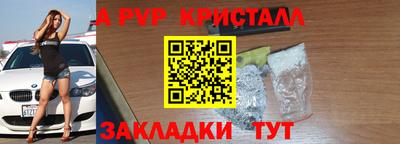 меф VHQ Жуковский