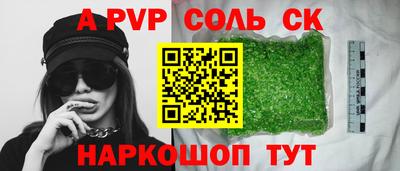 спиды Заволжье