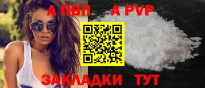 мяу мяу кристалл Апрелевка