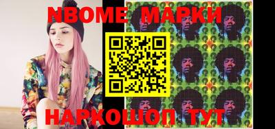 меф Апшеронск