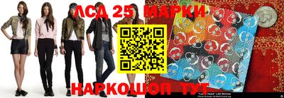 бутик Аргун