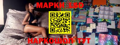 мяу мяу кристалл Апрелевка