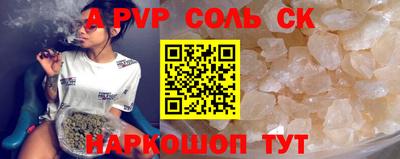 круглые Заводоуковск