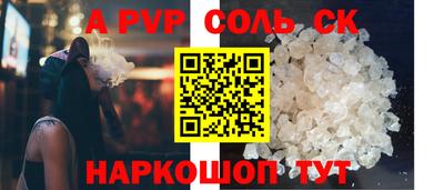 спиды Заволжье