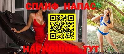 спиды Заволжье