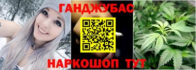 мяу мяу кристалл Апрелевка