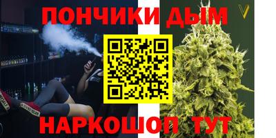 круглые Заводоуковск
