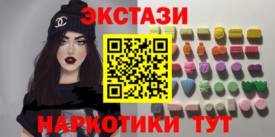меф VHQ Жуковский