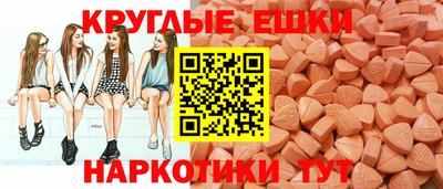 меф Апшеронск