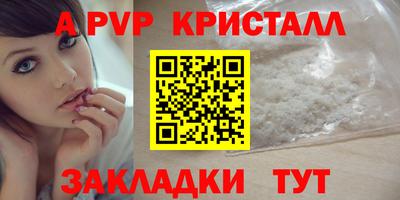 меф VHQ Жуковский