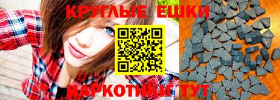 меф VHQ Жуковский