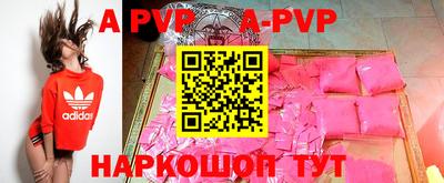 круглые Заводоуковск