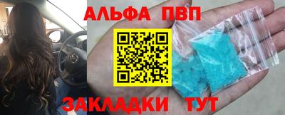 спиды Заволжье