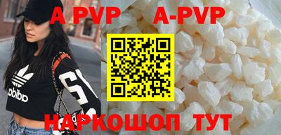 бутик Аргун