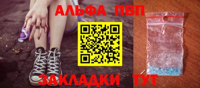 спиды Заволжье