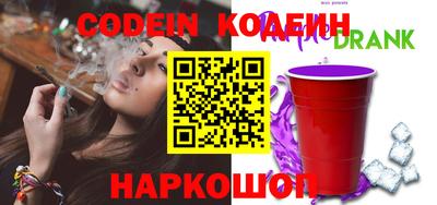 круглые Заводоуковск