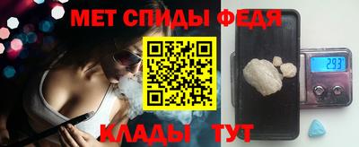 спиды Заволжье