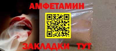 меф VHQ Жуковский