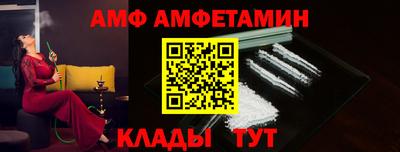 меф VHQ Жуковский