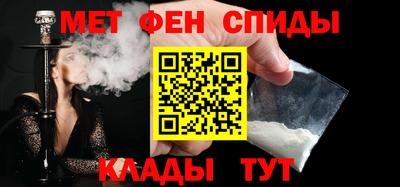 спиды Заволжье