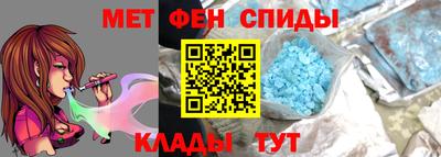 меф VHQ Жуковский