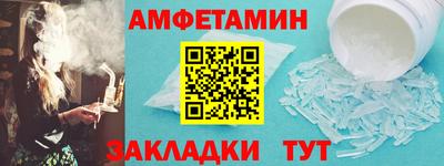 меф VHQ Жуковский
