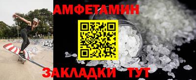 меф VHQ Жуковский