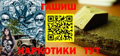 круглые Заводоуковск