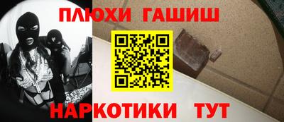 меф VHQ Жуковский